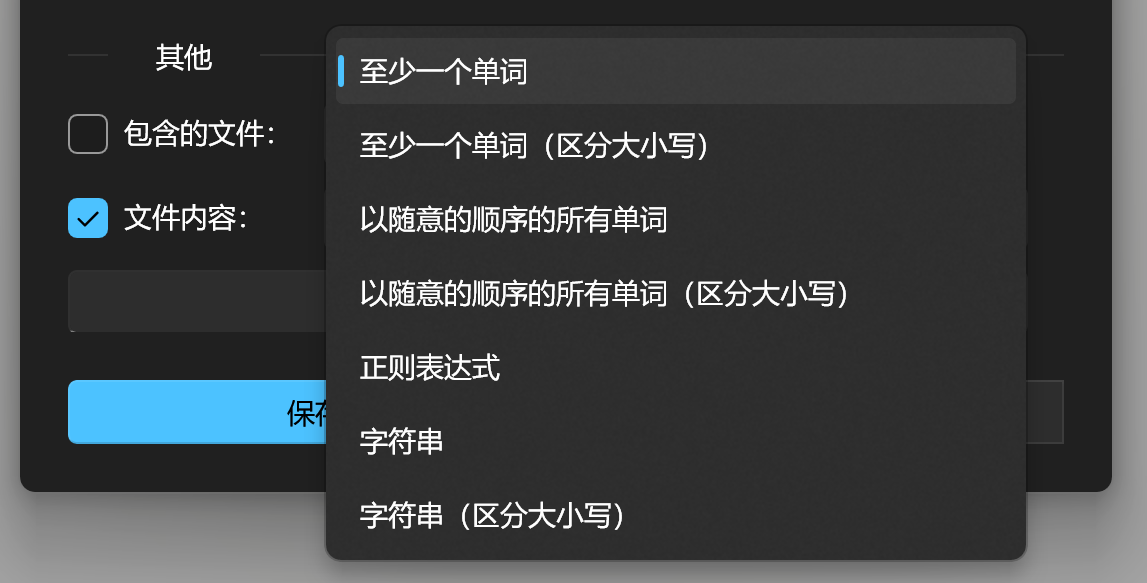 内容过滤