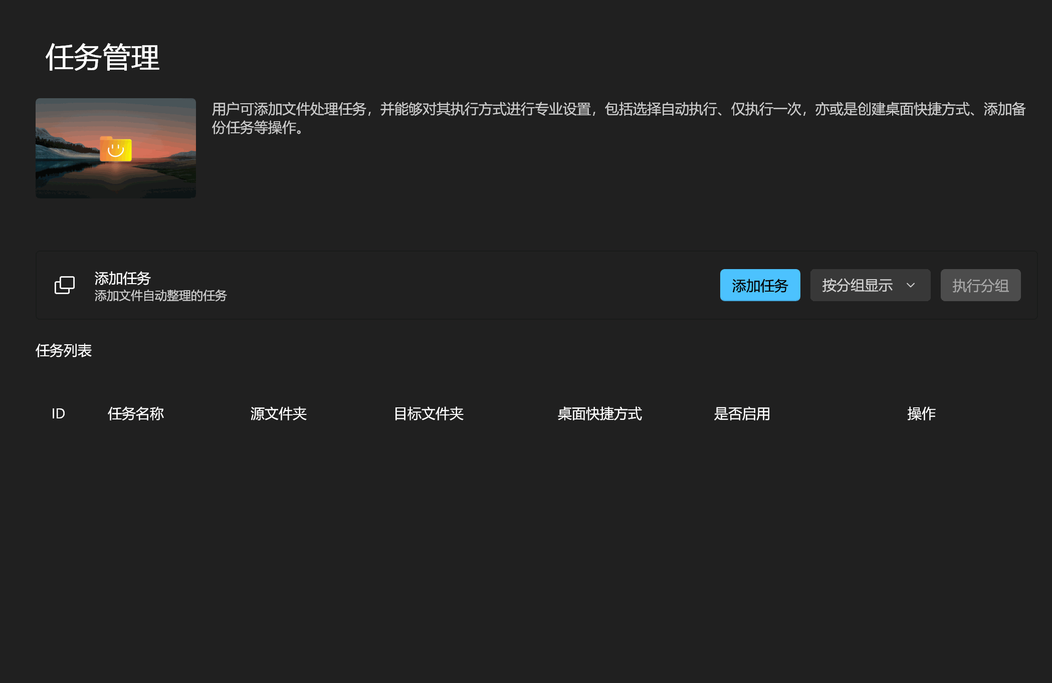 预置示例