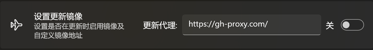 更新镜像