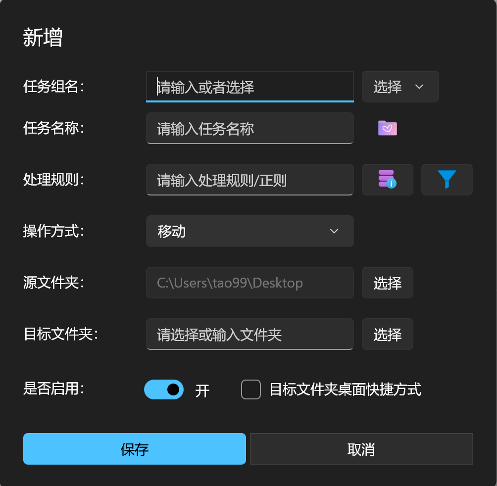 add_task